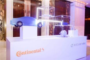 成飞集成携手大陆集团 中航锂电剑指48V启停系统技术开发