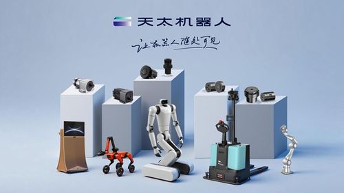 产学研协同开新篇章 天太机器人与广州大学共建机器人研发实验室