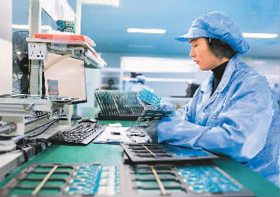 推动经济社会数字化转型 技术开发驱动新动能